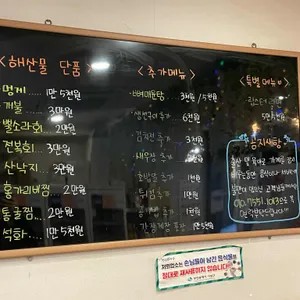 아이싱싱회 리뷰 사진