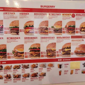 버거리 리뷰 사진