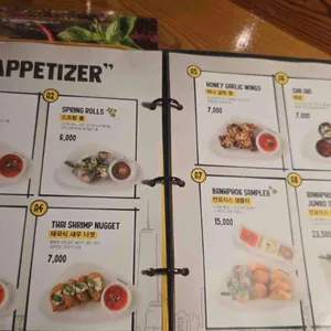 반포식스 리뷰 사진