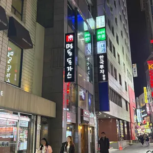 명동돈가스 리뷰 사진