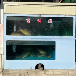 보경이네숯불갈비 사진 2