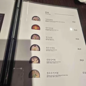 봉피양 리뷰 사진