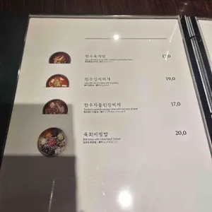 봉피양 리뷰 사진