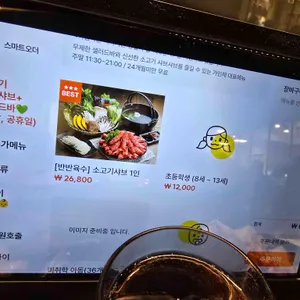 가인채 리뷰 사진