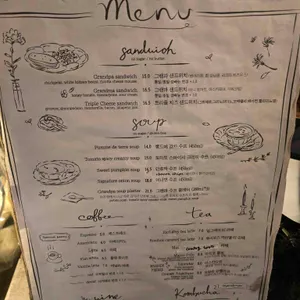 투아투아 리뷰 사진