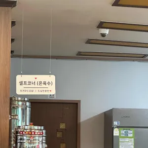 신일밀면 리뷰 사진