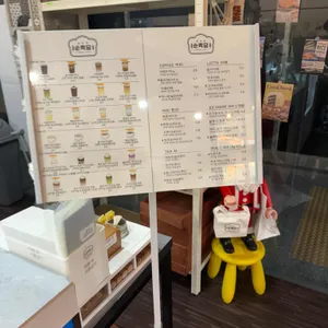 순백당 리뷰 사진