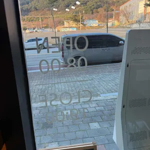 순백당 리뷰 사진