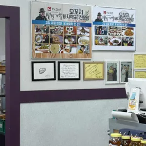 모꼬지바지락요리전문점 리뷰 사진