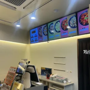 가마로강정 리뷰 사진