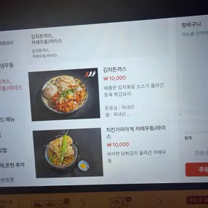 아리 소바제면소 리뷰 사진