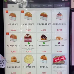 캘리포니아도넛클럽 리뷰 사진