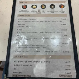 특별한 초밥 리뷰 사진