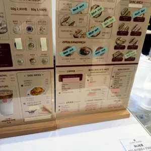 사랑해베이글 리뷰 사진