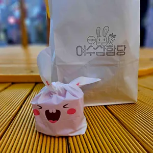 여수딸기모찌 삼합당 대표 사진