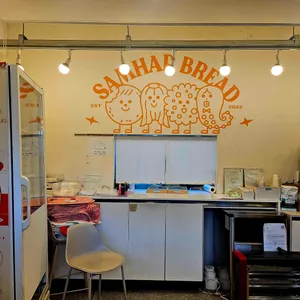 여수딸기모찌 삼합당 리뷰 사진