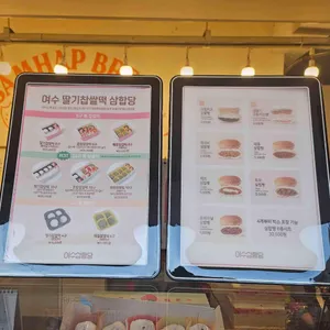 여수딸기모찌 삼합당 리뷰 사진