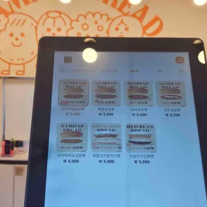 여수딸기모찌 삼합당 리뷰 사진