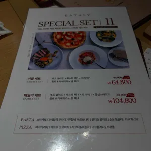 이탈리 리뷰 사진