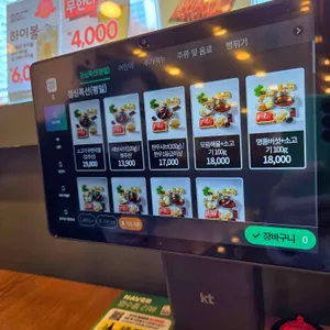 샤브연리지 리뷰 사진