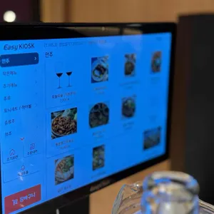 전포 주화담 리뷰 사진