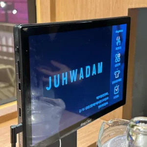 전포 주화담 리뷰 사진