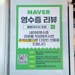 초원 리뷰 사진