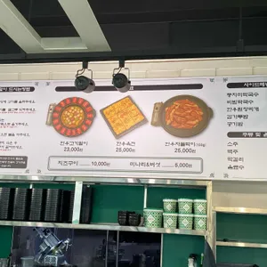 초원 리뷰 사진