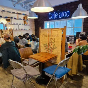 카페아루 리뷰 사진