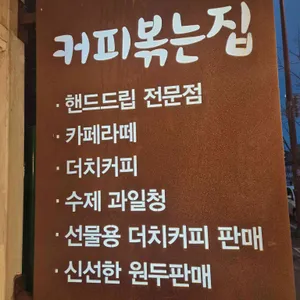 카페아루 리뷰 사진