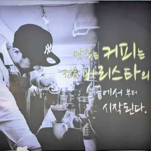 카페아루 리뷰 사진