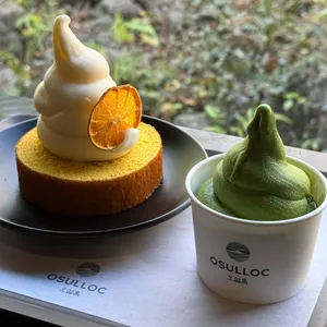 오설록 티 뮤지엄 대표 사진