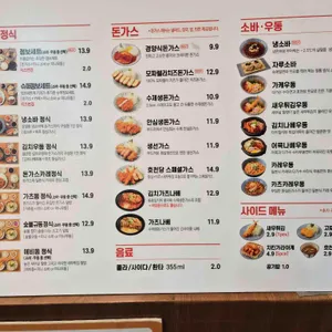 호천당 리뷰 사진