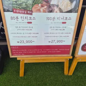 샤브20 리뷰 사진
