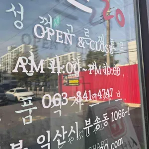 샤브20 리뷰 사진