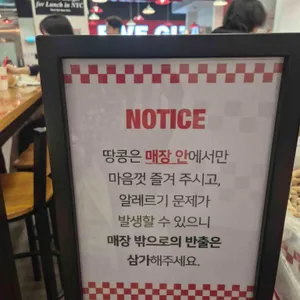 파이브가이즈 리뷰 사진