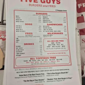 파이브가이즈 리뷰 사진