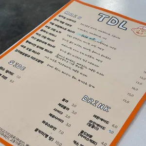 티디엘 리뷰 사진