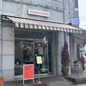 티디엘 리뷰 사진