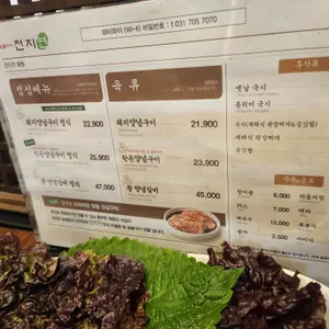 천지연 리뷰 사진