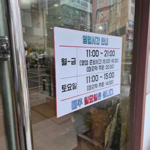 다미부대찌개 리뷰 사진