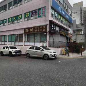 다미부대찌개 리뷰 사진