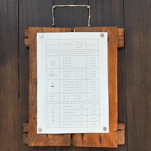 병과점 아시 리뷰 사진