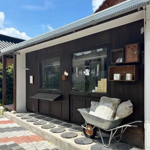 병과점 아시 리뷰 사진