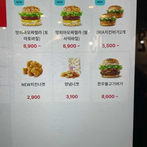 롯데리아 리뷰 사진