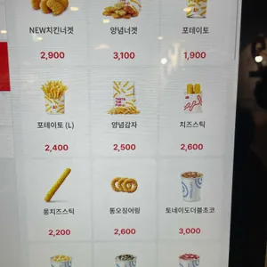 롯데리아 리뷰 사진