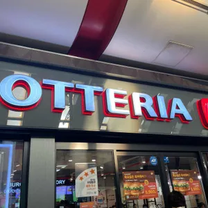 롯데리아 리뷰 사진