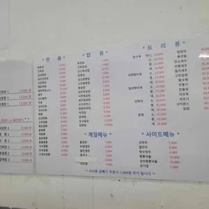 영남루 리뷰 사진