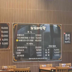 오리언덕 리뷰 사진