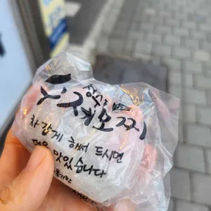 성수동 수제모찌 대표 사진